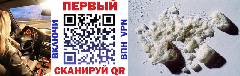 мега сайт  Славянск-на-Кубани  АМФ 97% 