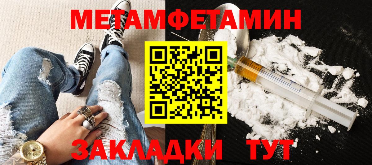 КОКАИН Славянск-на-Кубани