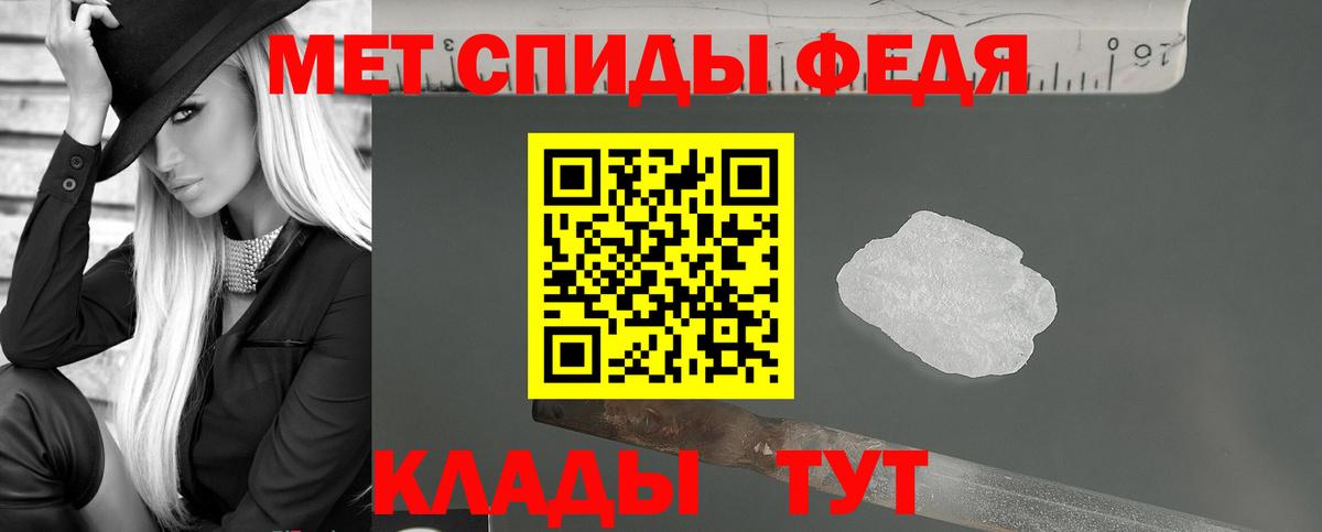 Амфетамин Premium  Амфетамин  Славянск-на-Кубани  Amphetamine 