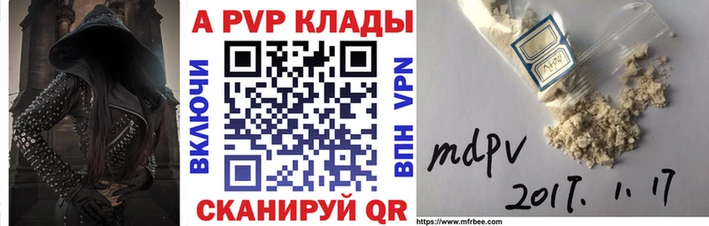 цены наркотик  Славянск-на-Кубани  Alpha-PVP кристаллы 