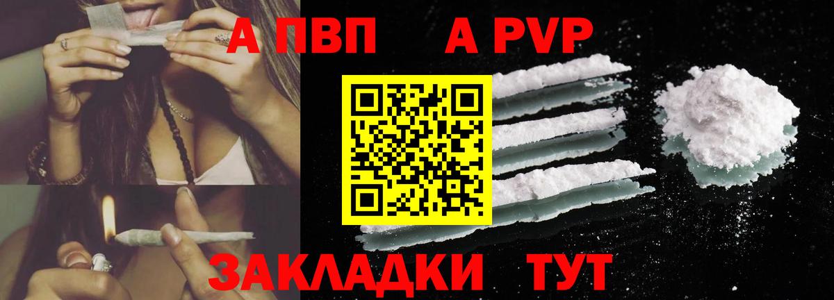 APVP СК КРИС Славянск-на-Кубани