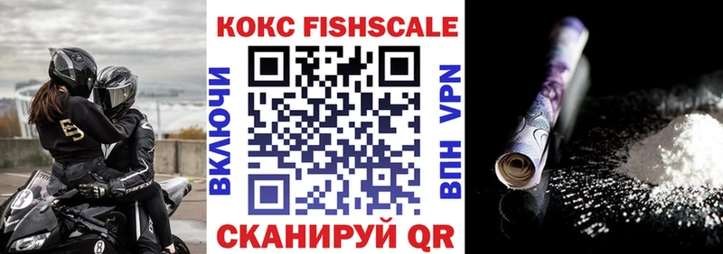 Кокаин Columbia магазин продажи наркотиков Славянск-на-Кубани