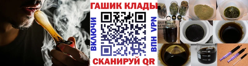 Гашиш индика сатива OMG Славянск-на-Кубани