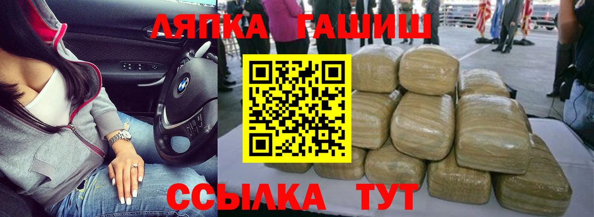 Гашиш Cannabis Славянск-на-Кубани