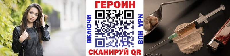 купить закладку  Славянск-на-Кубани  площадка клад  ГЕРОИН Афган 