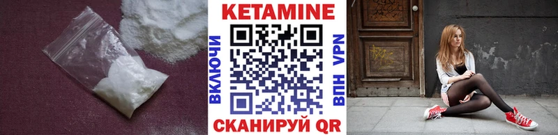купить наркоту  Славянск-на-Кубани  Кетамин VHQ 