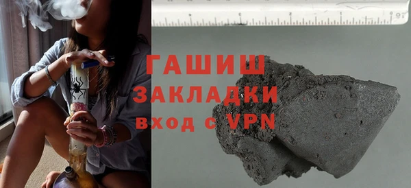 прущая мука Осинники