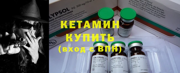 прущая мука Осинники