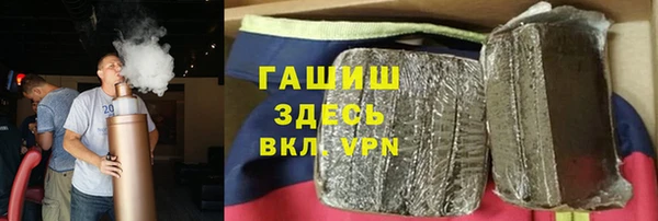прущая мука Осинники