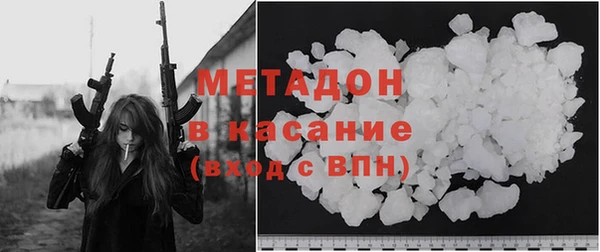 прущая мука Осинники