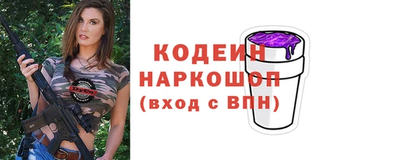 прущая мука Осинники
