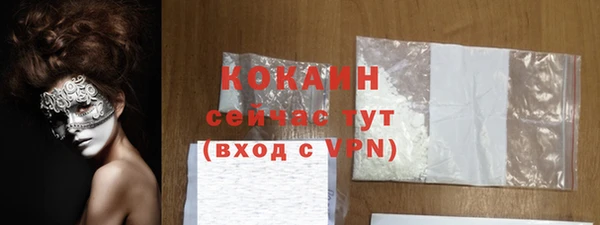 прущая мука Осинники