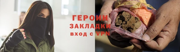 прущая мука Осинники