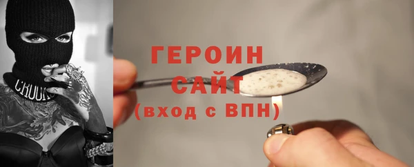 прущая мука Осинники