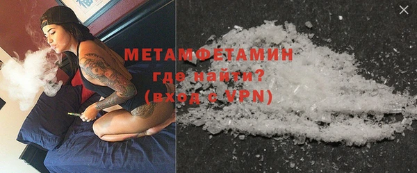 прущая мука Осинники