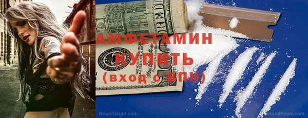 прущая мука Осинники
