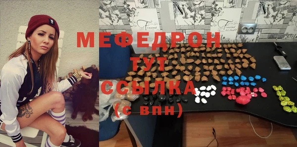 МДПВ Осташков