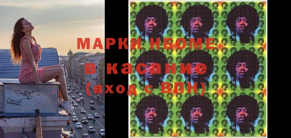 прущая мука Осинники