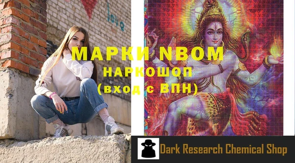 прущая мука Осинники