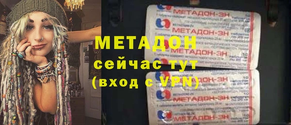 шишки Гусь-Хрустальный