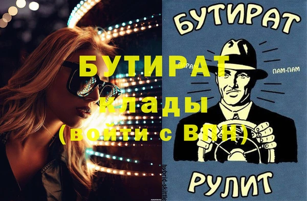 прущая мука Осинники