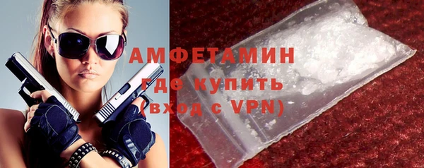 эйфоретик Зарайск