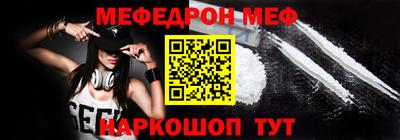 таблы Краснодар