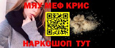 кокаин перу Краснознаменск
