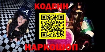 таблы Краснодар