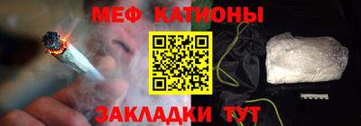 шишки Абинск