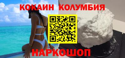 ПСИЛОЦИБИНОВЫЕ ГРИБЫ Краснокаменск