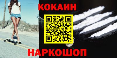 мяу мяу мука Абакан