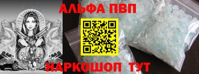 мяу мяу мука Абакан