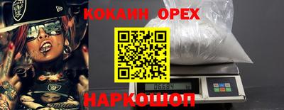 мяу мяу мука Абакан