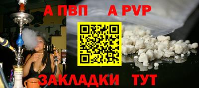 ПСИЛОЦИБИНОВЫЕ ГРИБЫ Краснокаменск