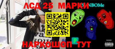 ПСИЛОЦИБИНОВЫЕ ГРИБЫ Краснокаменск