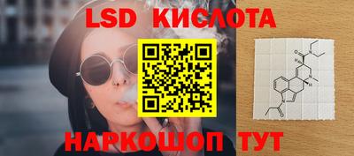 кокаин перу Краснознаменск