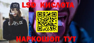 кокаин перу Краснознаменск