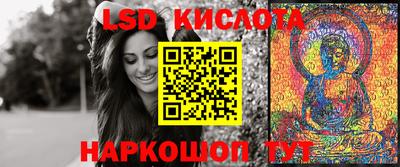 таблы Краснодар