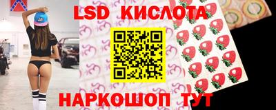 кокаин перу Краснознаменск