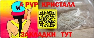 таблы Краснодар