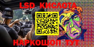 шишки Абинск