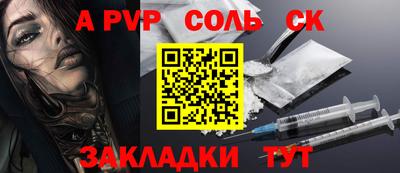 кокаин перу Краснознаменск