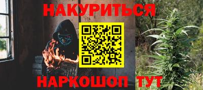 кокаин перу Краснознаменск