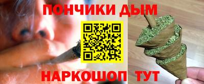 кокаин перу Краснознаменск