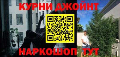 ПСИЛОЦИБИНОВЫЕ ГРИБЫ Краснокаменск