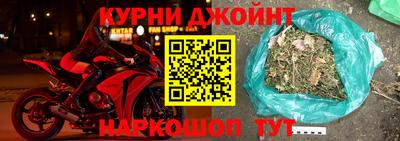 кокаин перу Краснознаменск