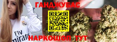 ПСИЛОЦИБИНОВЫЕ ГРИБЫ Краснокаменск