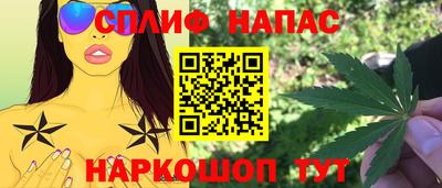 ПСИЛОЦИБИНОВЫЕ ГРИБЫ Краснокаменск