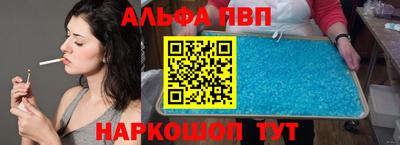 твердый Азнакаево